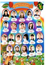 2009 год, группа №10
