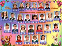 Выпуск 2006 г.