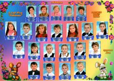 2007 год, группа №7