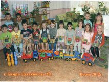 Средняя группа