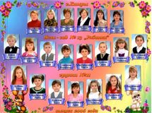 2006 год, группа №11