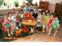 1-ая младшая группа