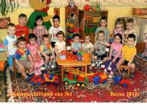 1-ая младшая группа